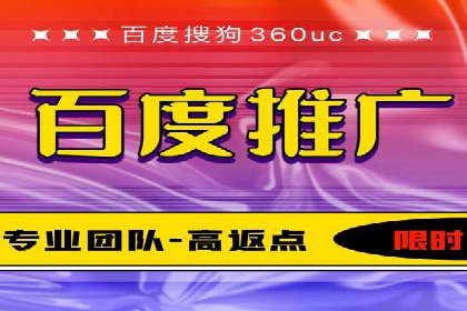 百度优化推广的实战经验：从失败到成功的转变