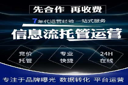 SEM广告投放的关键词选择与优化案例