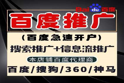 信息流托管服务助力品牌传播案例