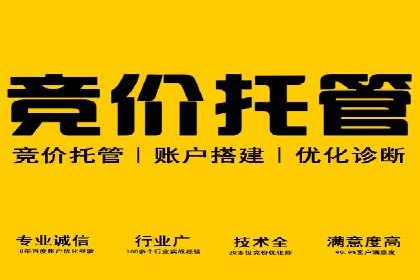 提升SEM广告点击率的有效方法——以一家餐饮企业的成功案例为参考